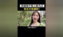 热点爆料入口怎么使用视频,视频内容速览与精彩摘要