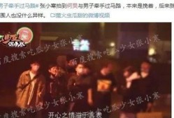 娱乐圈大爆料l,揭秘明星背后的惊人真相