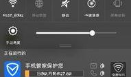 热点爆料没有拍视频选项,热点事件背后的真相，现场无视频记录