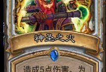 七圣卡牌爆料视频大全,揭秘神秘卡牌世界