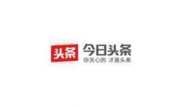 今日头条爆料公司怎么样,揭秘公司内部真相，一探究竟！”