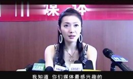 女子向记者爆料视频大全