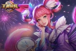 小乔cp皮肤最新爆料视频,视觉盛宴，浪漫升级！