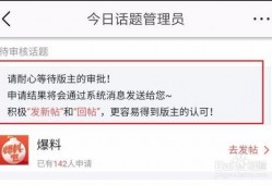今日头条爆料公司怎么样,揭秘公司内部真相，一探究竟！”