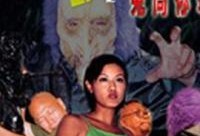 鬼同你在线观看,惊悚悬疑，在线惊悚之旅