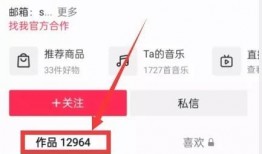 热点爆料入口怎么使用视频,视频内容速览与精彩摘要